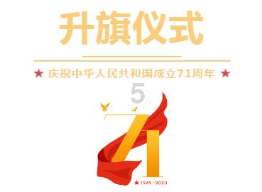 杨子黄圣依登上热搜,收3000万坑位费被实名举报
